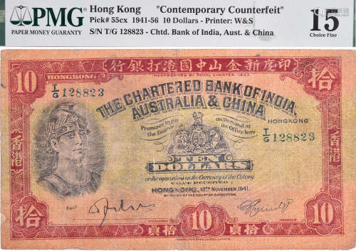印度新金山中國渣打銀行1941年 $10 #T/G128823 (當代贗品 )