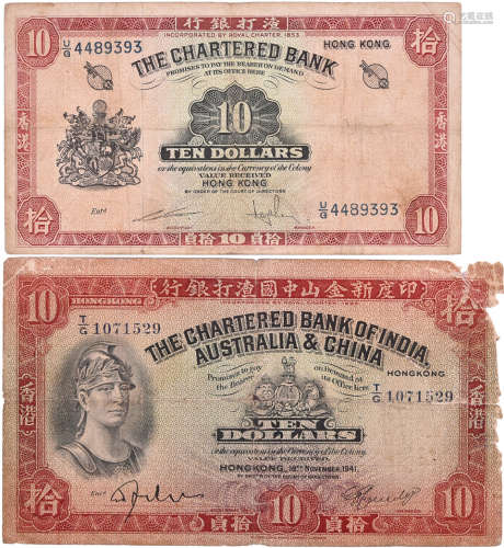 印度新金山中國渣打銀行1941年 $10 #T/G1071529 及 香港渣打銀行...
