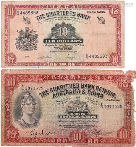 印度新金山中國渣打銀行1941年 $10 #T/G1071529 及 香港渣打銀行...