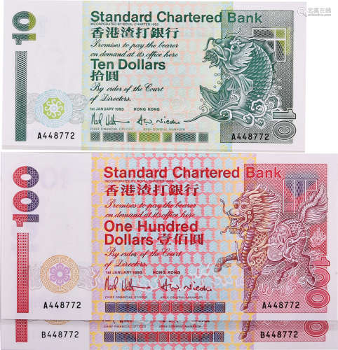 香港渣打銀行1993年 $10 #A448772, $100 #A448772 及 #B448772 (...