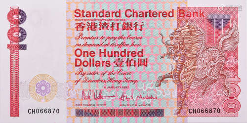 香港渣打銀行1992年 $100 #CH066870