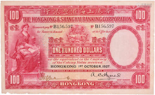 HSBC 1927年 $100(大聖書) #B156597