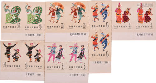 中國人民郵政 中國民間舞蹈(第三組)(特55) 4, 8, 10, 20, 30, 50...