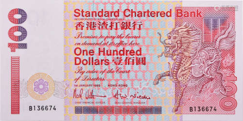 香港渣打銀行1993年 $100 #B136674