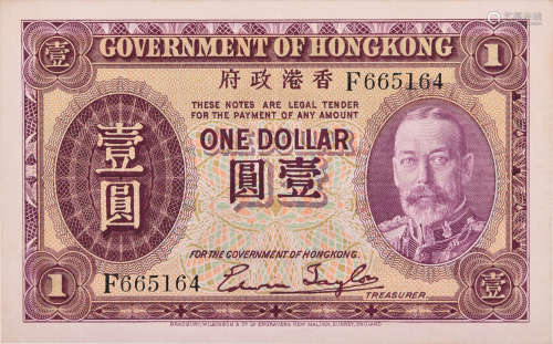 香港政府(ND) $1(鬍鬚佬) #F665164