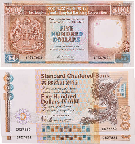 香港渣打銀行1989年 $500 #C627880-881 連號2張 及 HSBC 1987年 ...