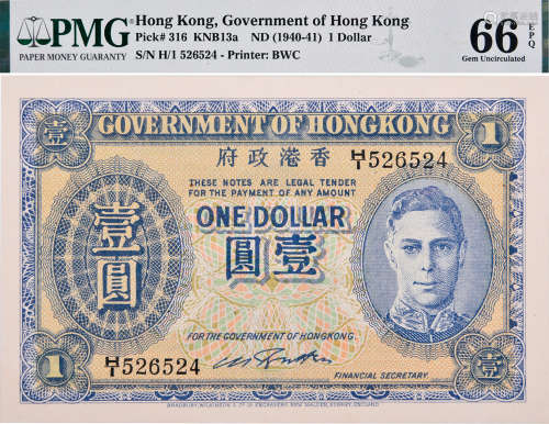 香港政府(ND) $1(藍皇) #H/I 526524