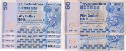 香港渣打銀行 $50 1979年#A765351, 1982年#D645200, #D328207-21...