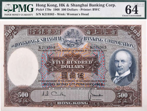 HSBC 1968年 $500 #K219363
