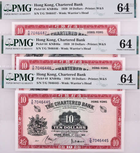 香港渣打銀行9-4-1959 $10(紅鎖匙) #T/G7046445-447 連號3張