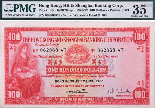 HSBC 1972年 $100(細聖書) #862868VT