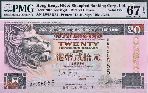HSBC 1-7-1997 $20 #BW555555(全5)