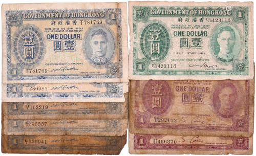 香港政府(ND) $1 紫皇x2, 藍皇x5 及1949年(綠皇)x1。合共8張