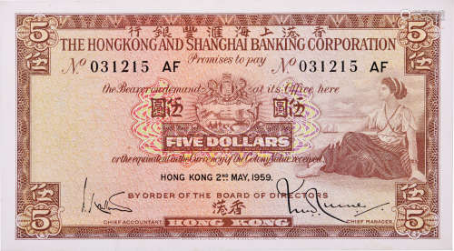 HSBC 1959年 $5 #031215AF