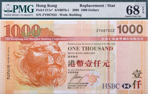 HSBC 2008年 $1000 #ZY087822(補版)(高分)