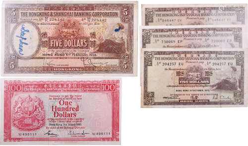 HSBC 1959年 $5 #M/H228142, 1972年 #204257EU, #730069EP, 1973...