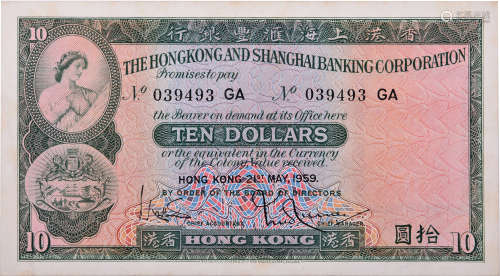 HSBC 1959年 $10 #039493GA