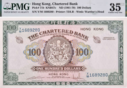 香港渣打銀行ND(1961-70) $100(大綠匙) #Y/M1689280