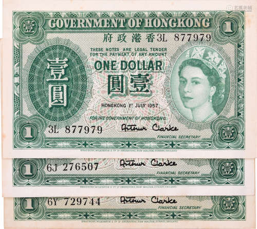 香港政府 QEⅡ$1 1957年#3L877979, 1959年#6J276507, #6Y729744。合...