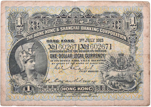 HSBC 1913年 $1 #1602671