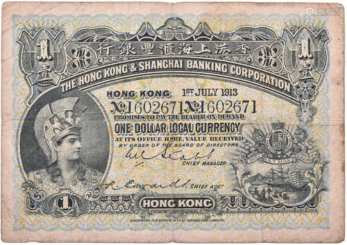 HSBC 1913年 $1 #1602671