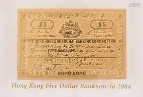 HSBC 1884年 $5 水晶金泊紙鎮(紀念鈔) #191581 (連原裝盒及證書)