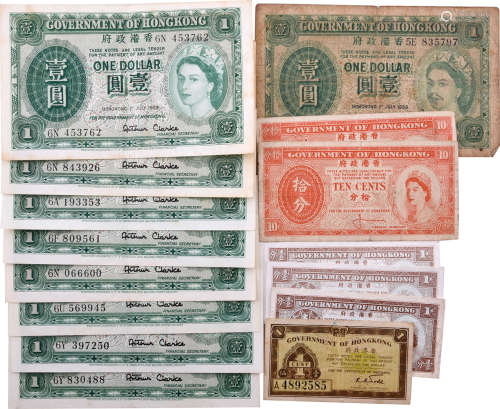 香港政府 $1 1958年x1, 1959年x8, 拾分(ND)x2, 壹分(ND)x3,  1￠(...