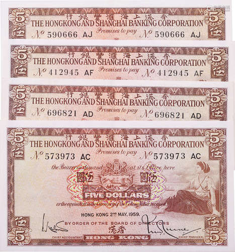 HSBC 1959年 $5 #573973AC, #696821AD, #412945AF, #590666AJ。合...