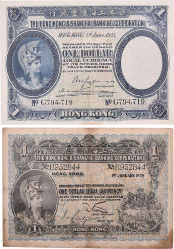HSBC $1 1-1-1925 #B952844 (F) 及 1-6-1935 #G794719 (XF)。合共...