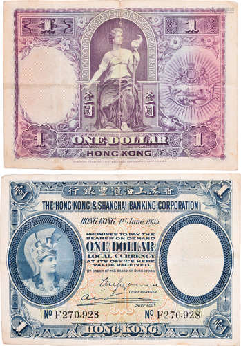 HSBC 1935年 $1 #F270928