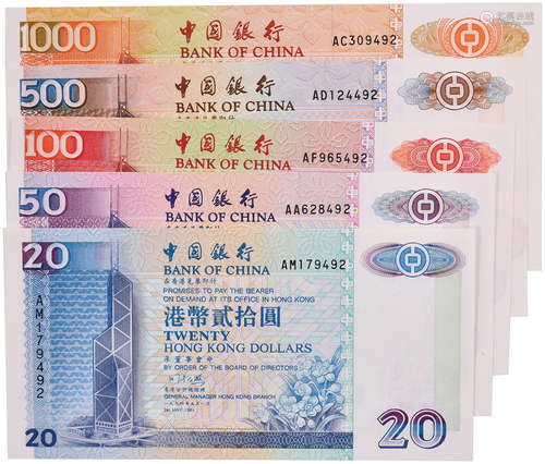 中國銀行1994年 $1000#AC309492, $500#AD124492, $100#AF965492,...