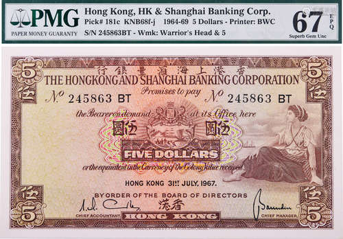 HSBC 1967年 $5 #245863BT