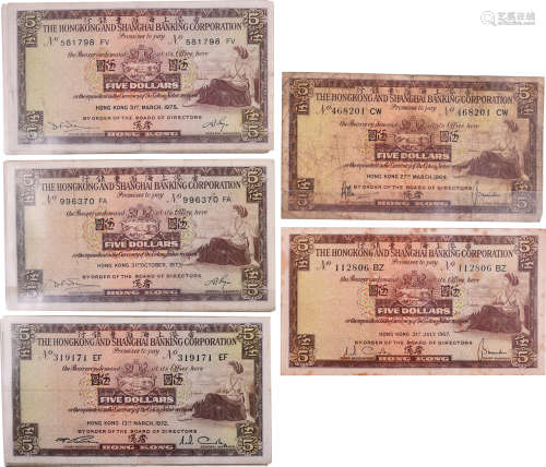 HSBC $5 1967年x1, 1969年x1, 1972年x8, 1973年x11, 1975年x11 。...