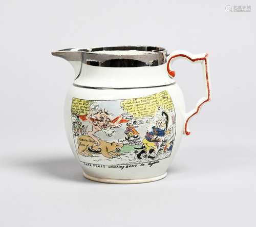 1812 NAPOLEON'S RUSSIAN CAMPAIGN A pearlware jug, c.1812, im...