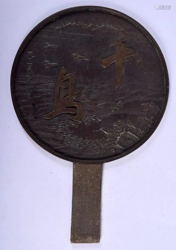 A 19TH CENTURY JAPANESE MEIJI PERIOD BRONZE HAND MIRROR