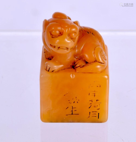 A 19TH CENTURY CHINESE CARVED TIANHUANG ORANGE STO…