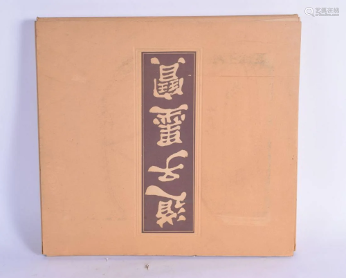 A 1950S CHINESE FOLIO OF CALLIGRAPHY. 44 cm x 40 cm.