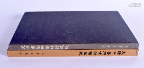 A 1950S CHINESE BOOK Tianjin Museum Inkstone