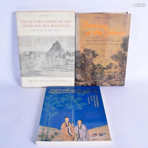 THREE CHINESE REFERENCE PAINTING REFERENCE BOOKS. (3)