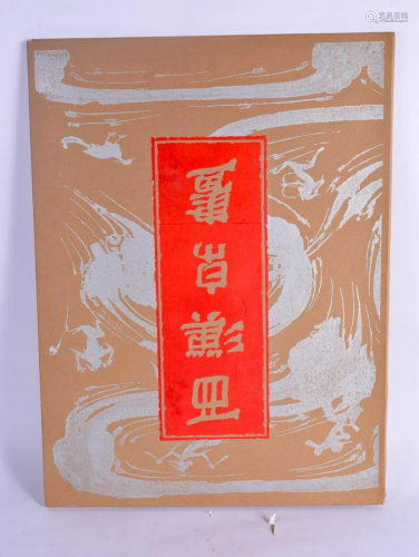 A 1950S CHINESE BOOK West Han Painting Folio. 53 cm x