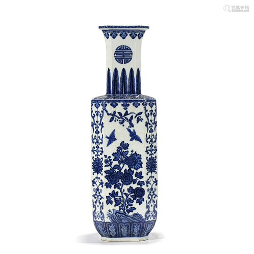 A Blue and White Medallion Vase, Qianlong Mark