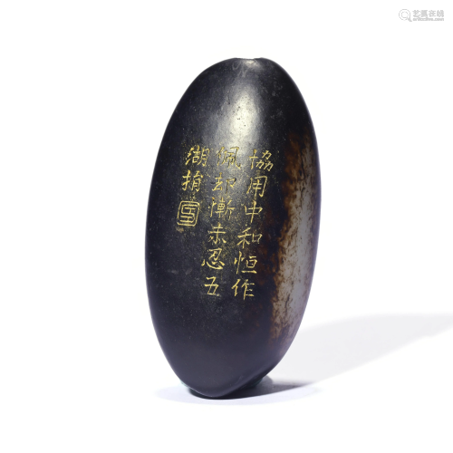 An Inscribed Jade Snuff Bottle