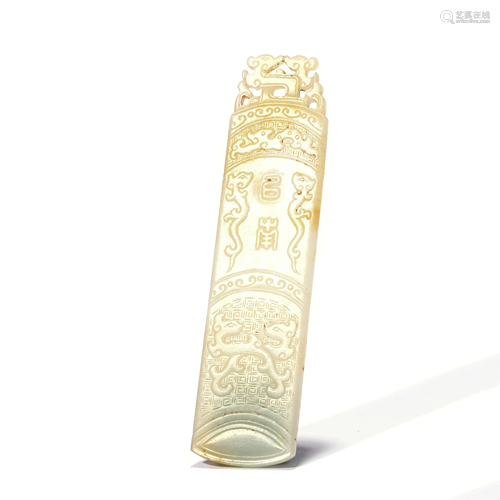 A Carved White Jade Decoration