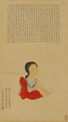 A Chinese Painting Signed Zhu Meicun