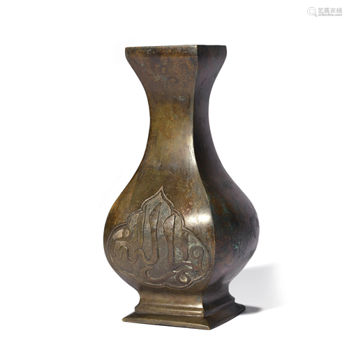 A Bronze Arabic Square Vase