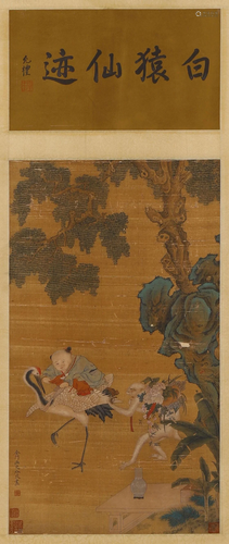 A Chinese Painting of Immortals, Lengmei