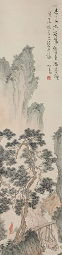 A Chinese Painting of Landscape by PuRu