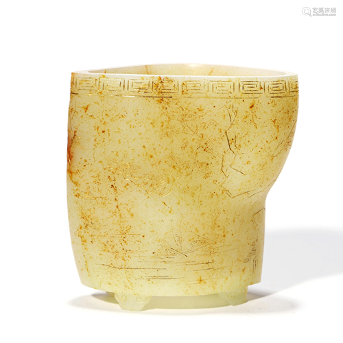 An Inscribed Carved Jade Cup