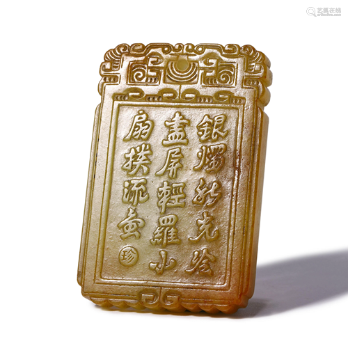 A Carved Yellow Jade Inscribed Figure Plaque Pendant