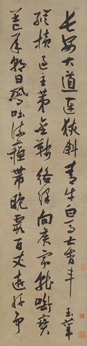 A Chinese Calligraphy Scroll Signed Zhang Ruitu